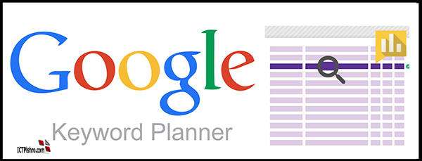 کیورد پلنر گوگل بهترین شرکت سئو سایت