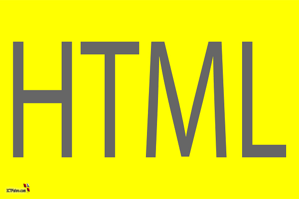  آموزش طراحی سایت با HTML